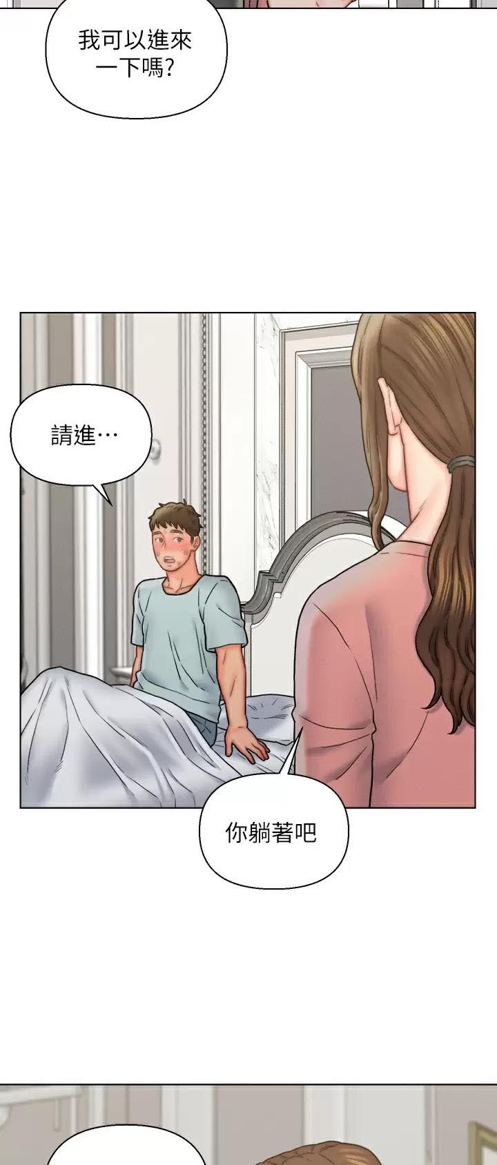 第16话10