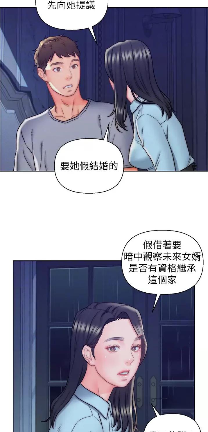 第9话19