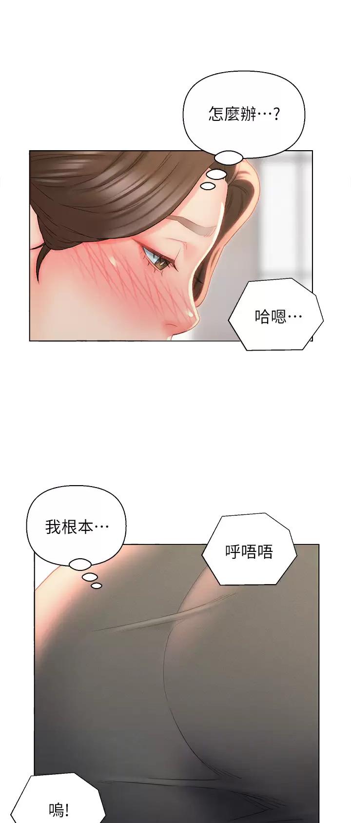 第18话8