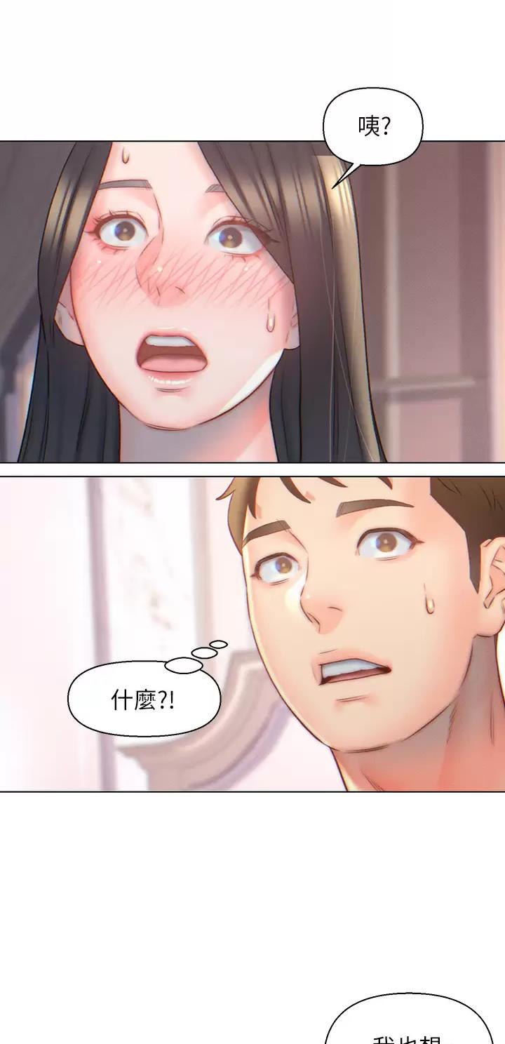 第5话7
