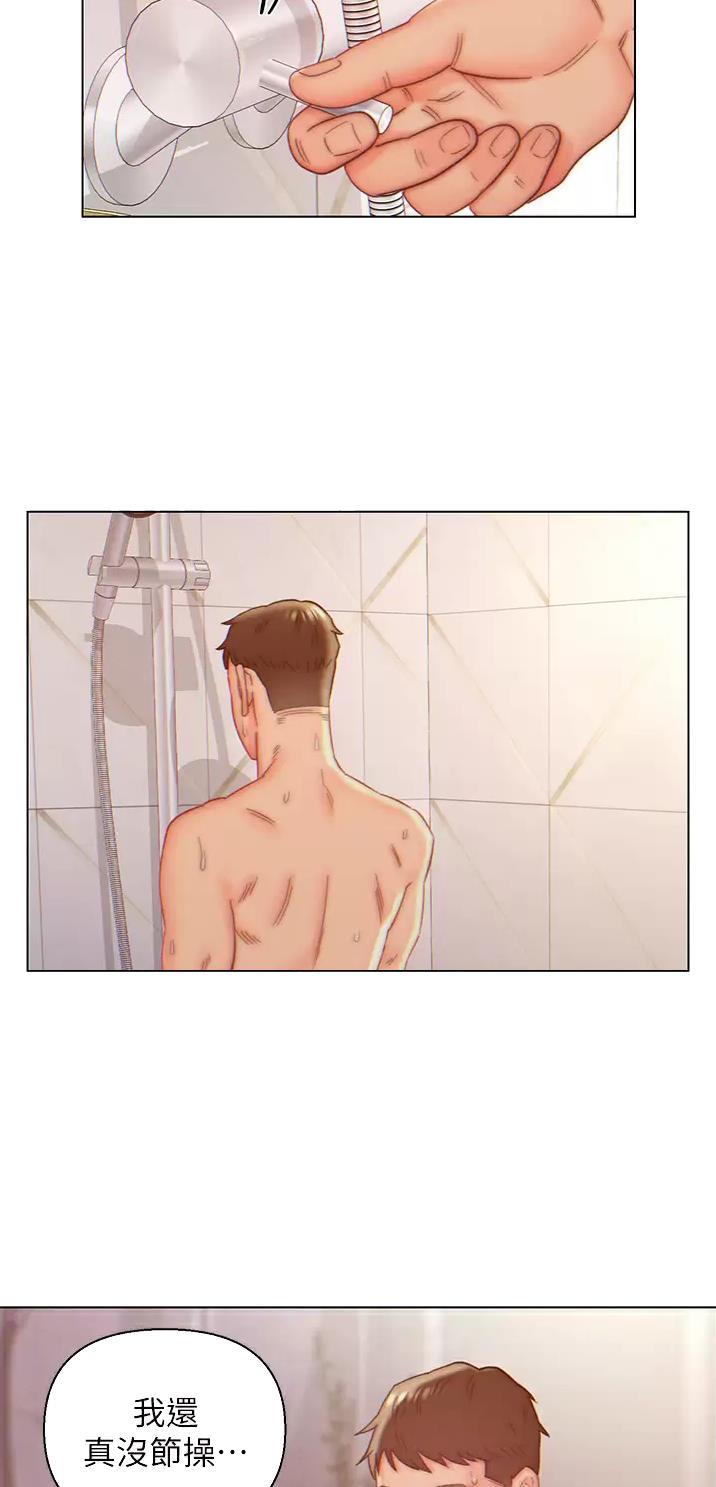 第7话23