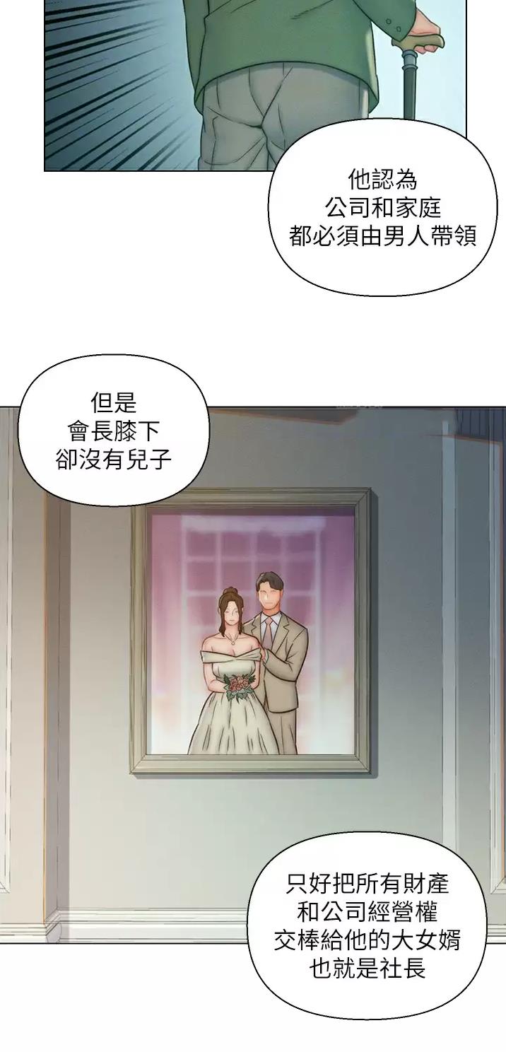 第9话13