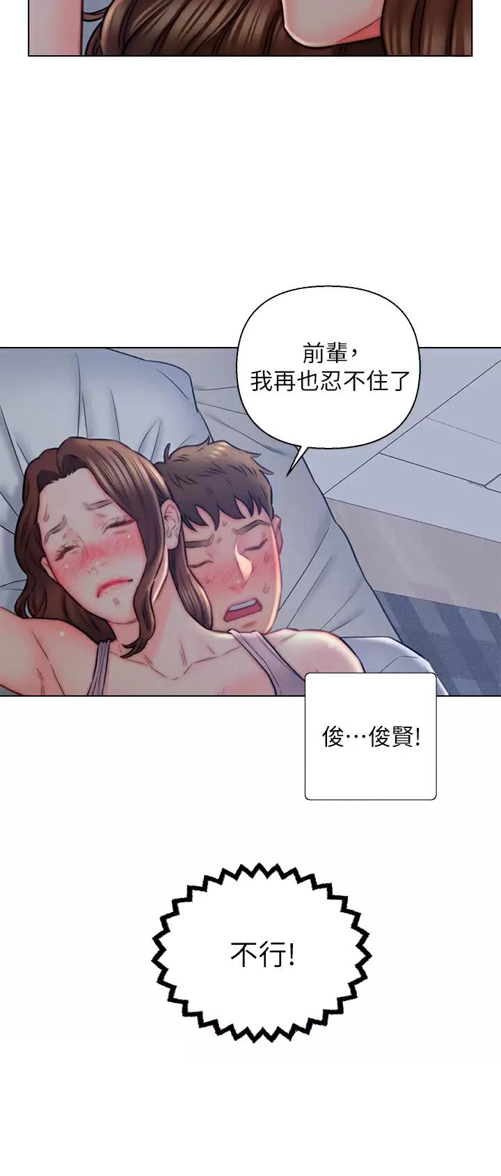第14话8