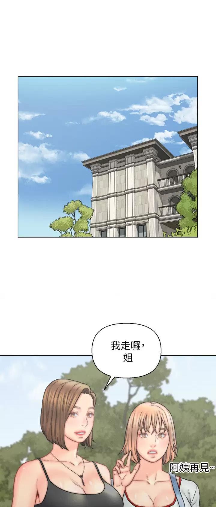 第16话0