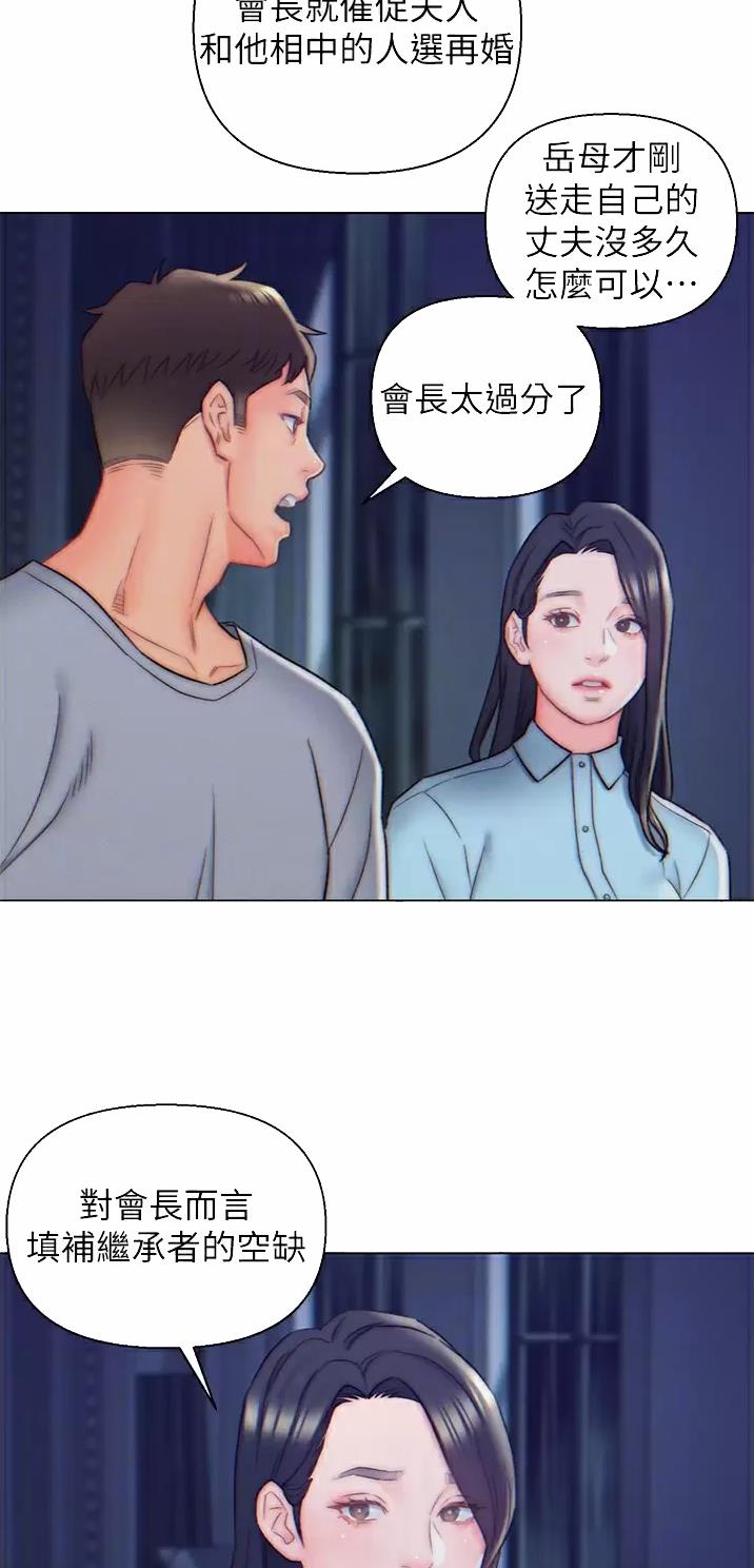 第9话15