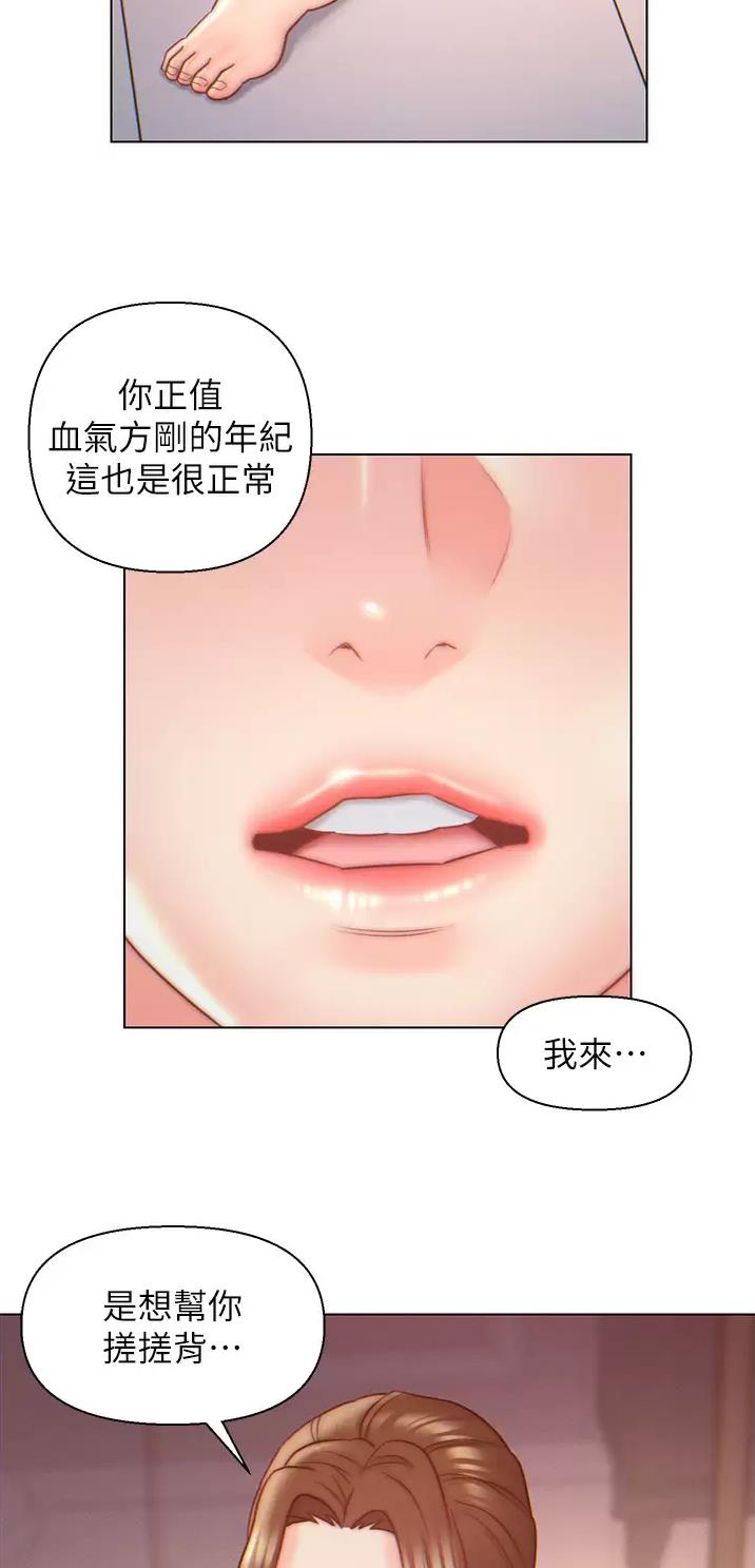 第7话35
