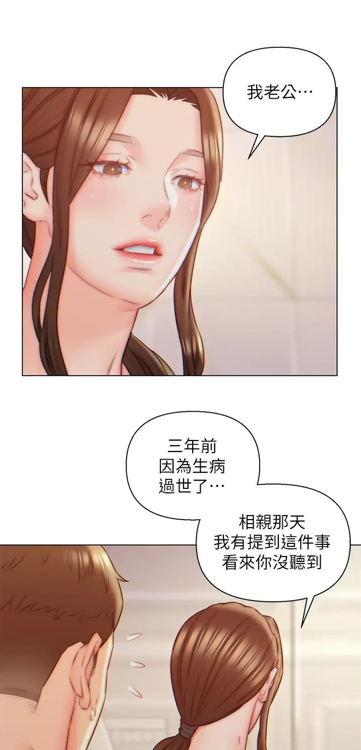 第8话22