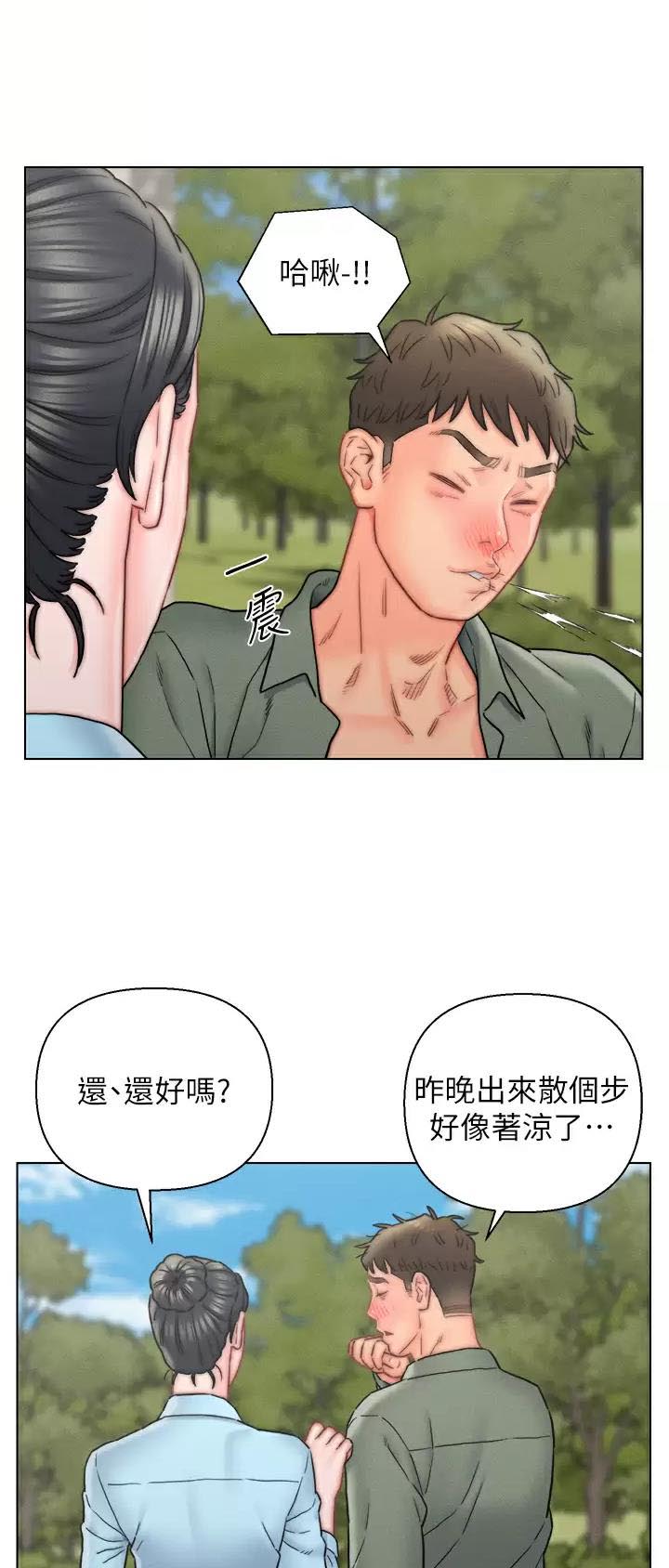 第16话2
