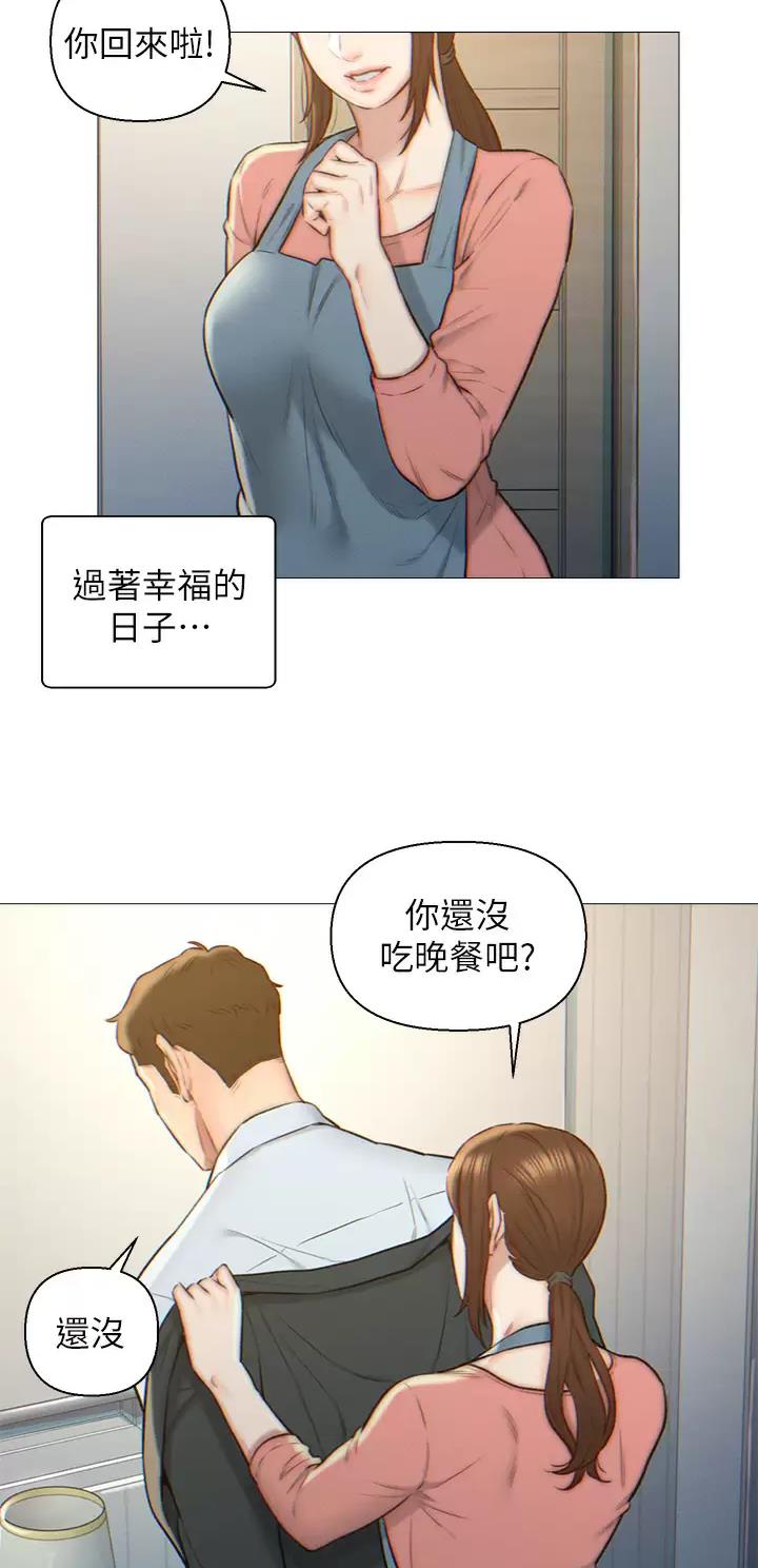 第2话1