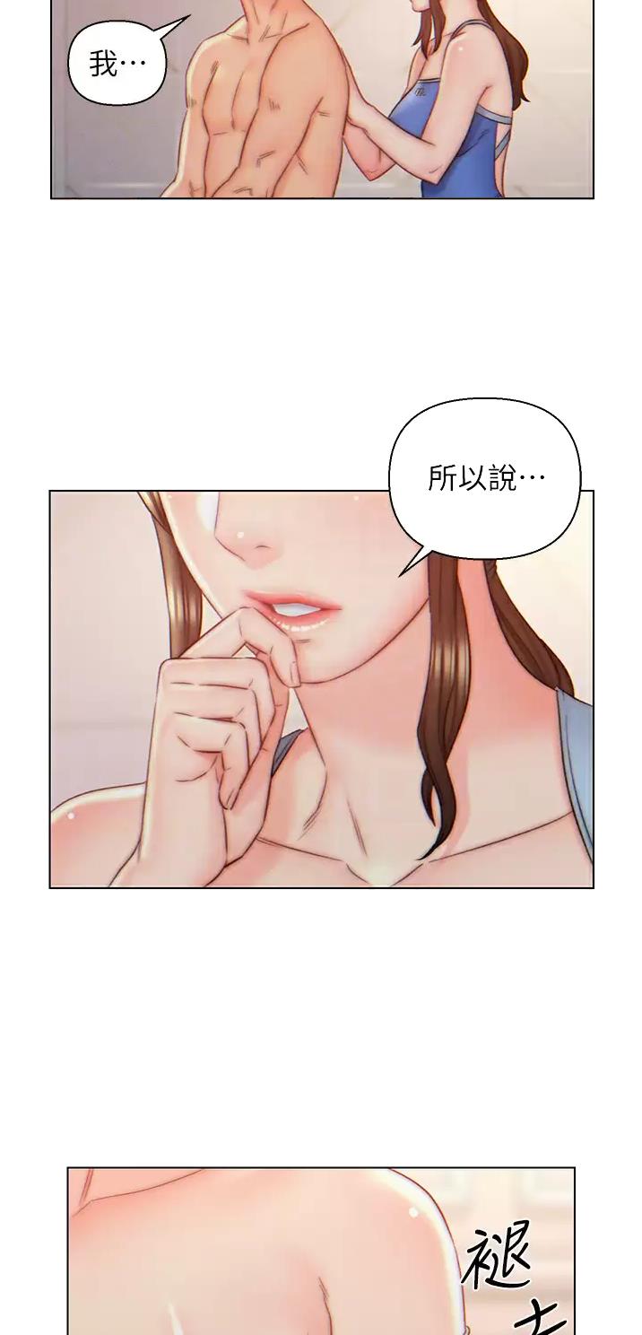 第8话10