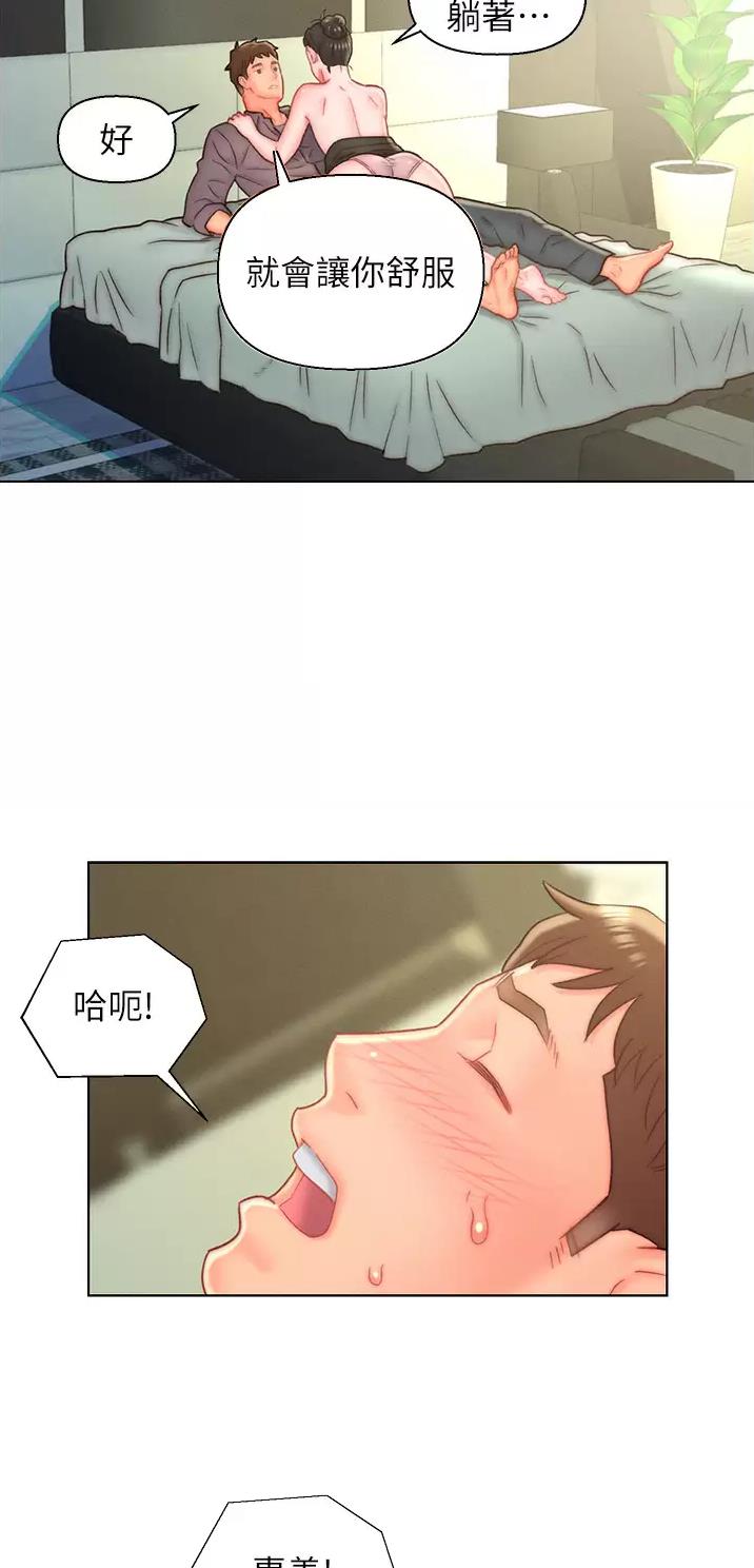 第11话25