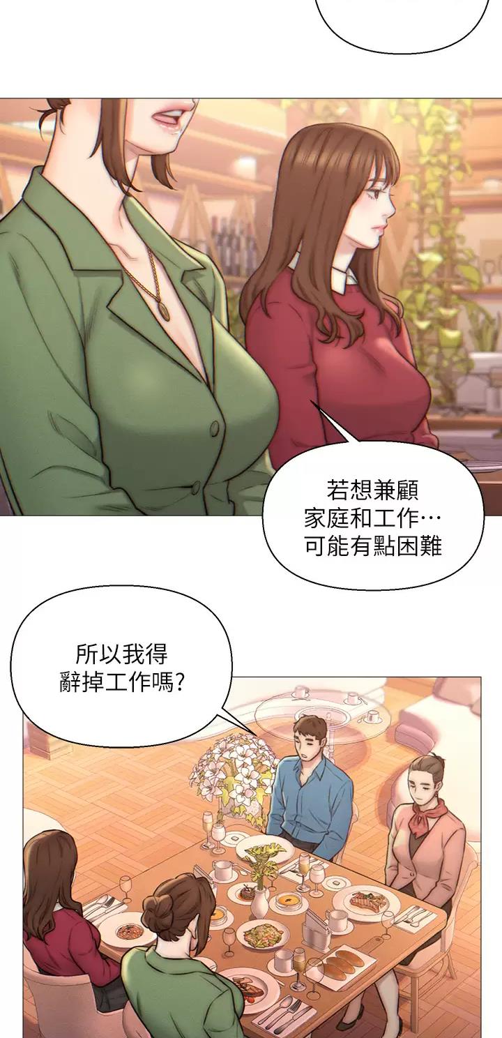 第2话26
