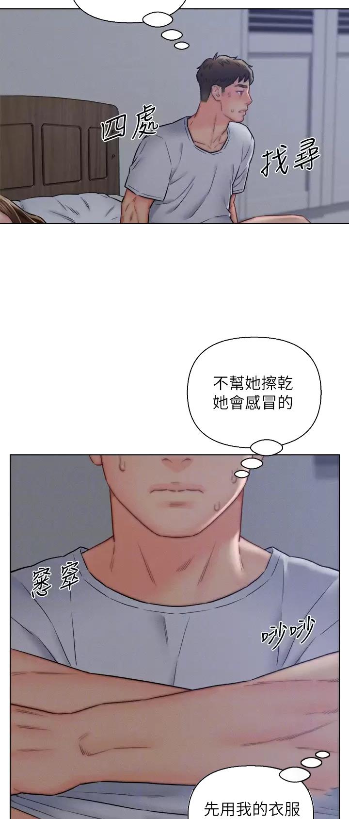 第15话6