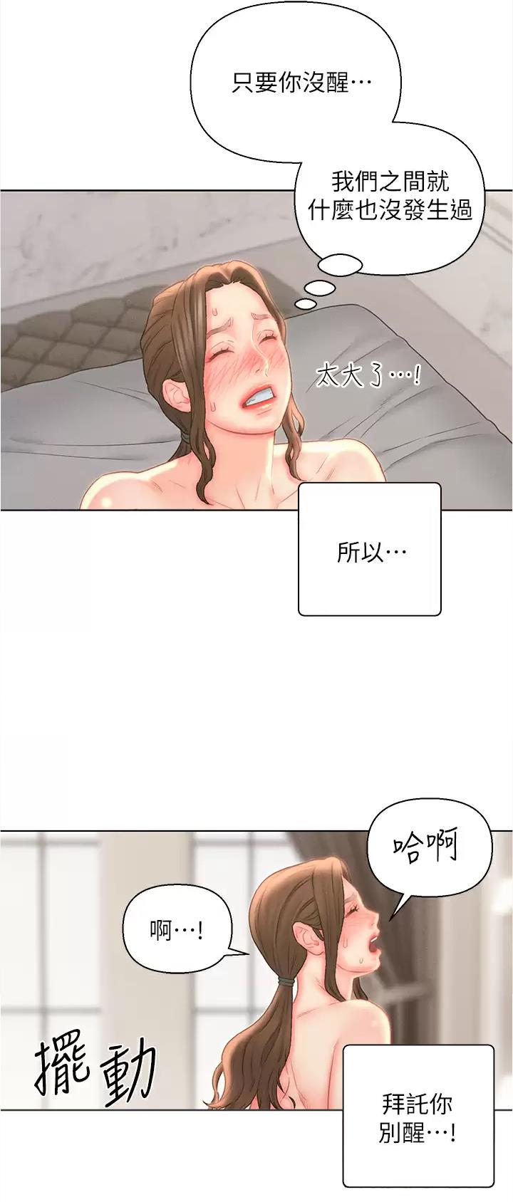 第18话12