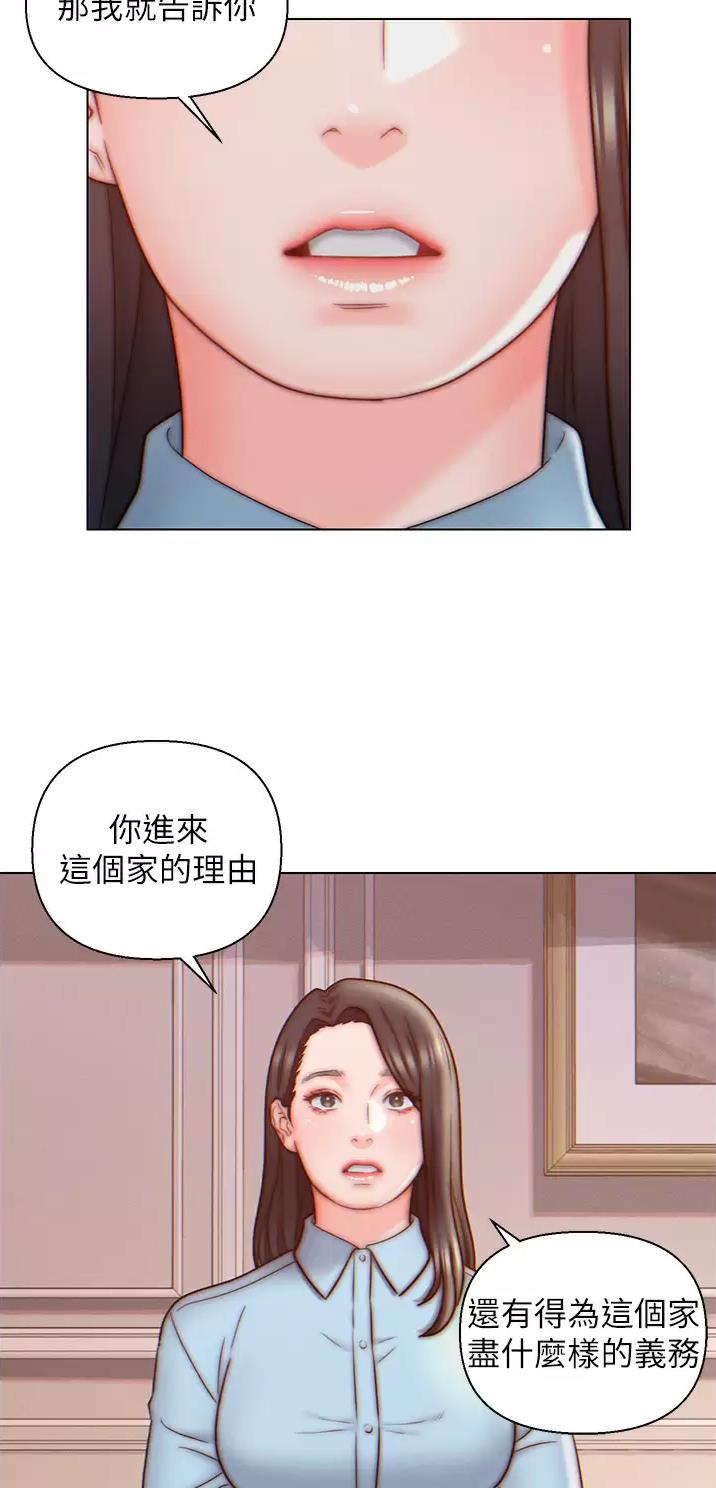 第9话7