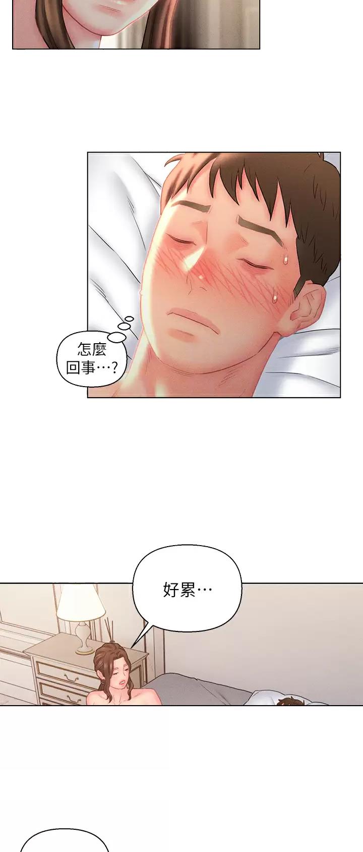 第19话5