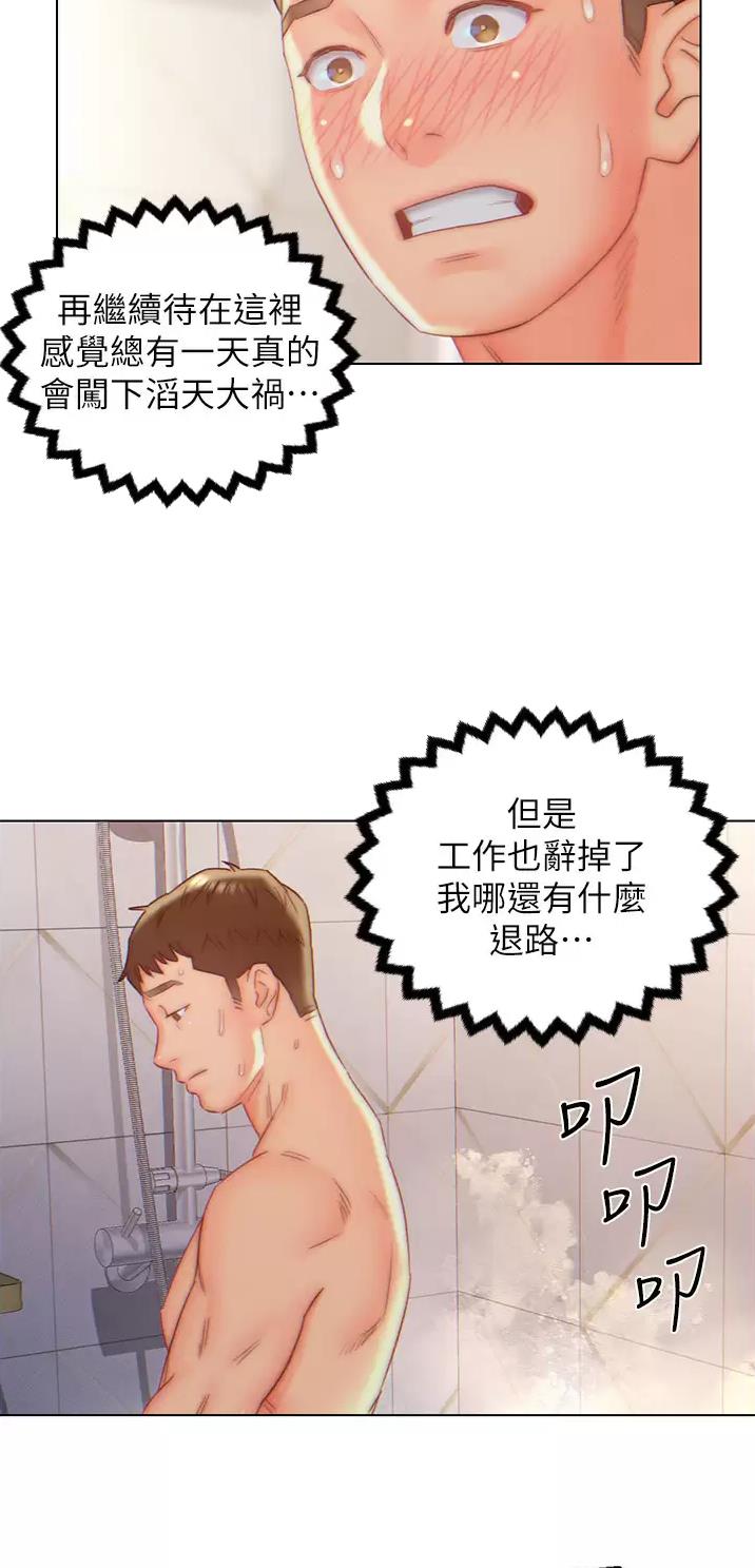 第7话27