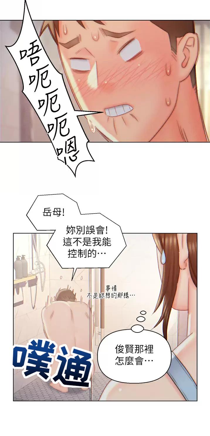 第7话33