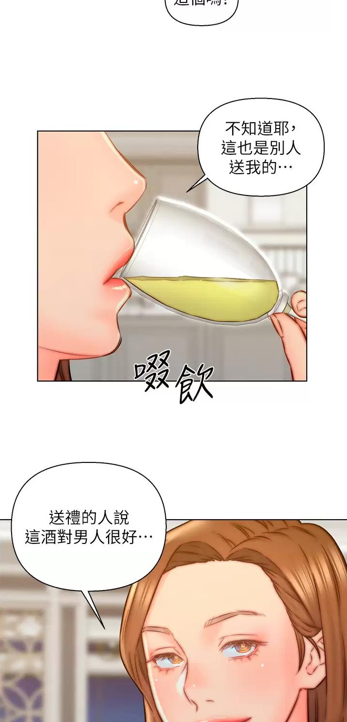 第12话31