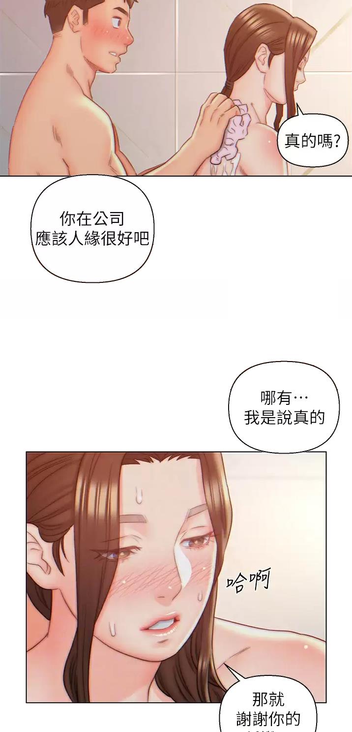 第8话17