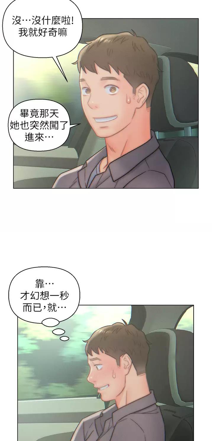 第10话17