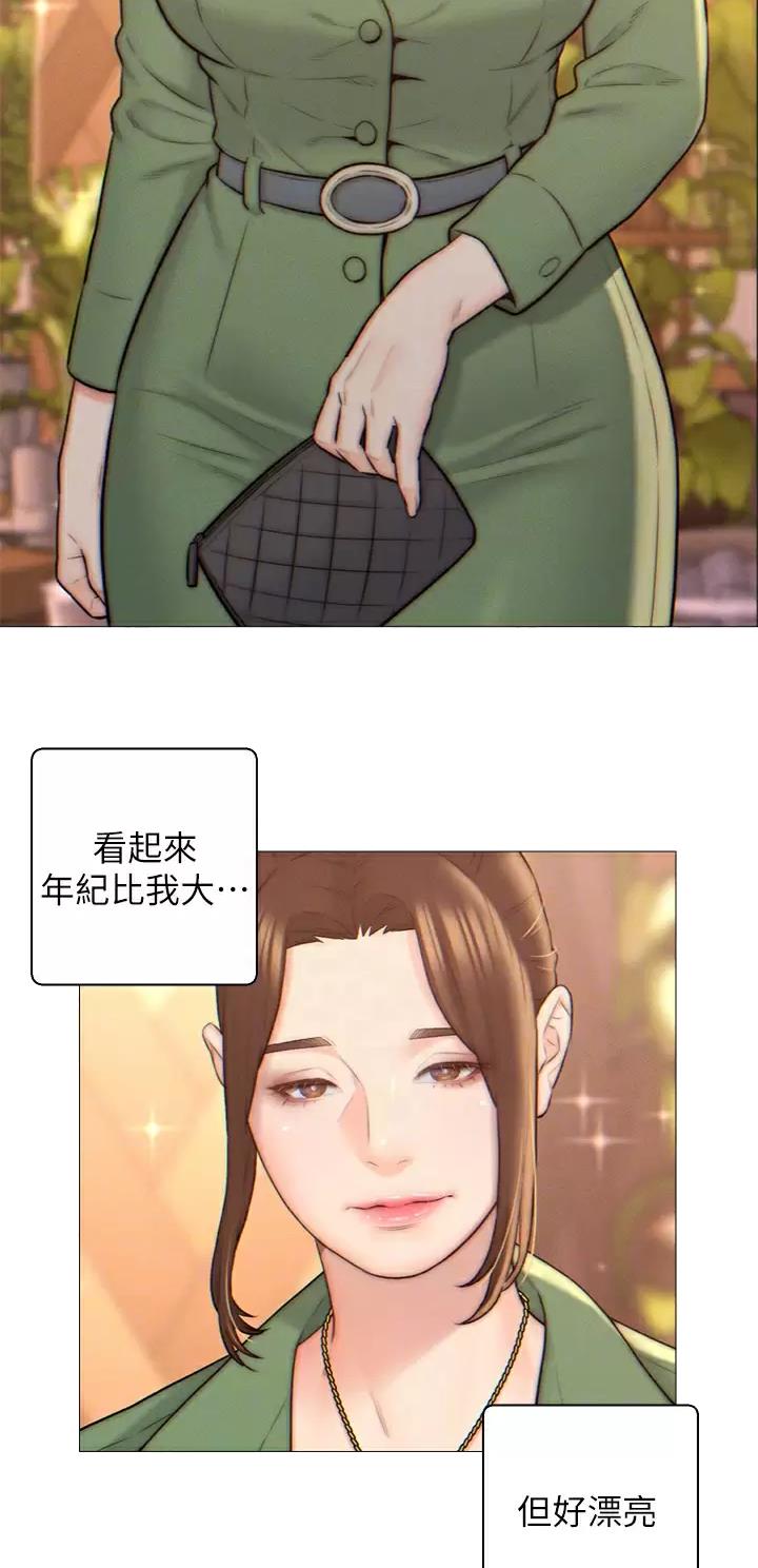 第2话15