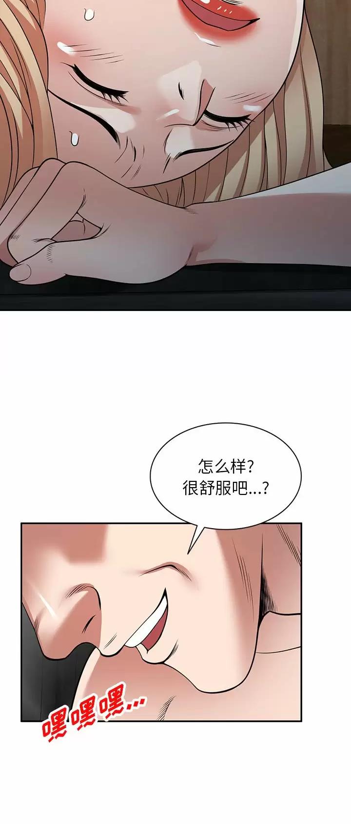 第14话5