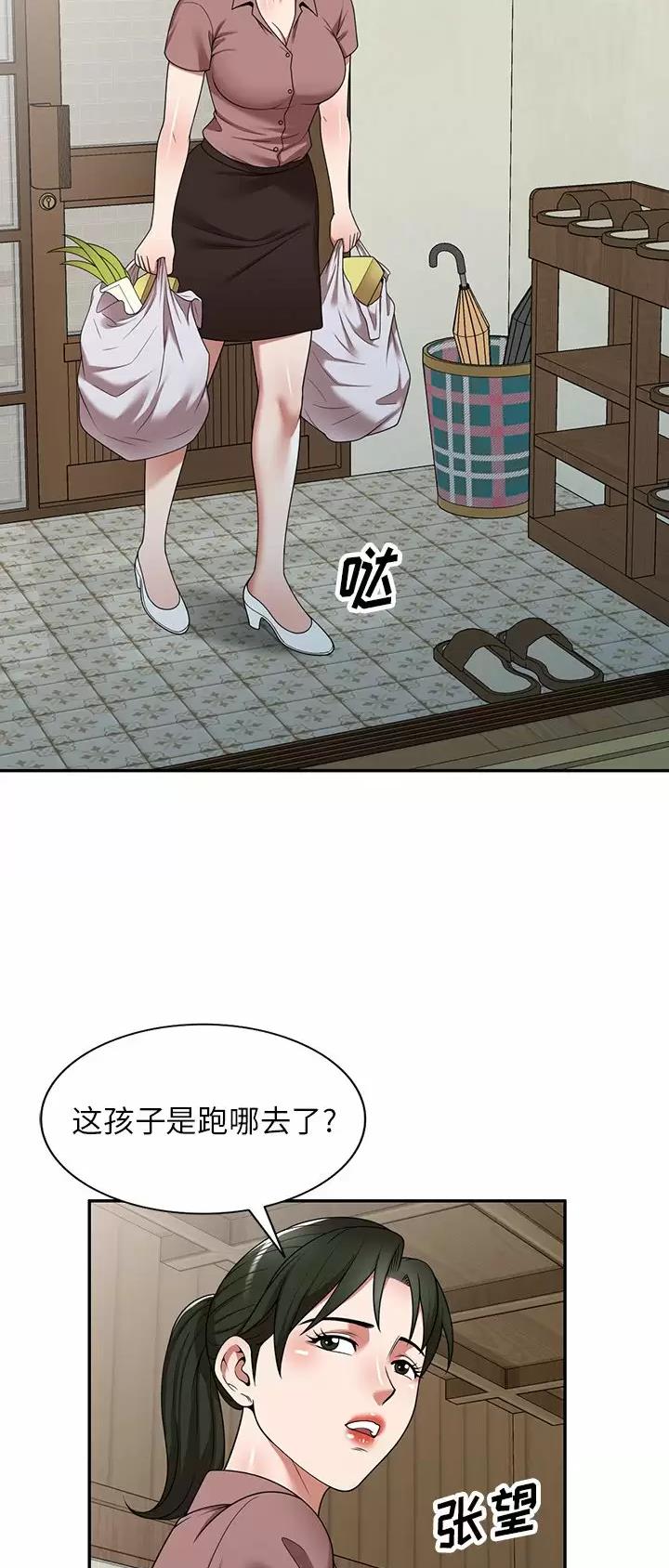 第11话14