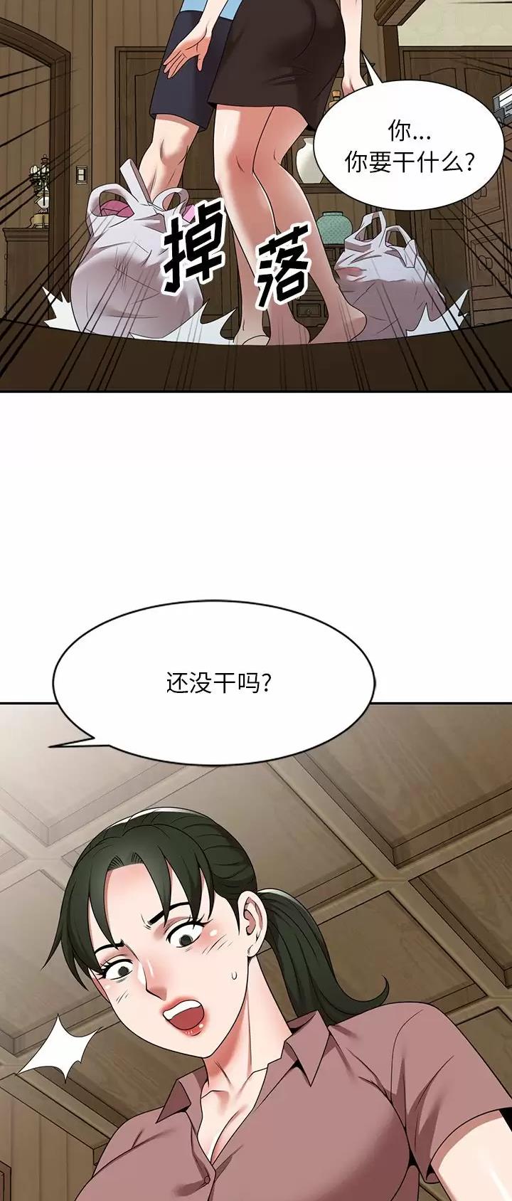 第11话19