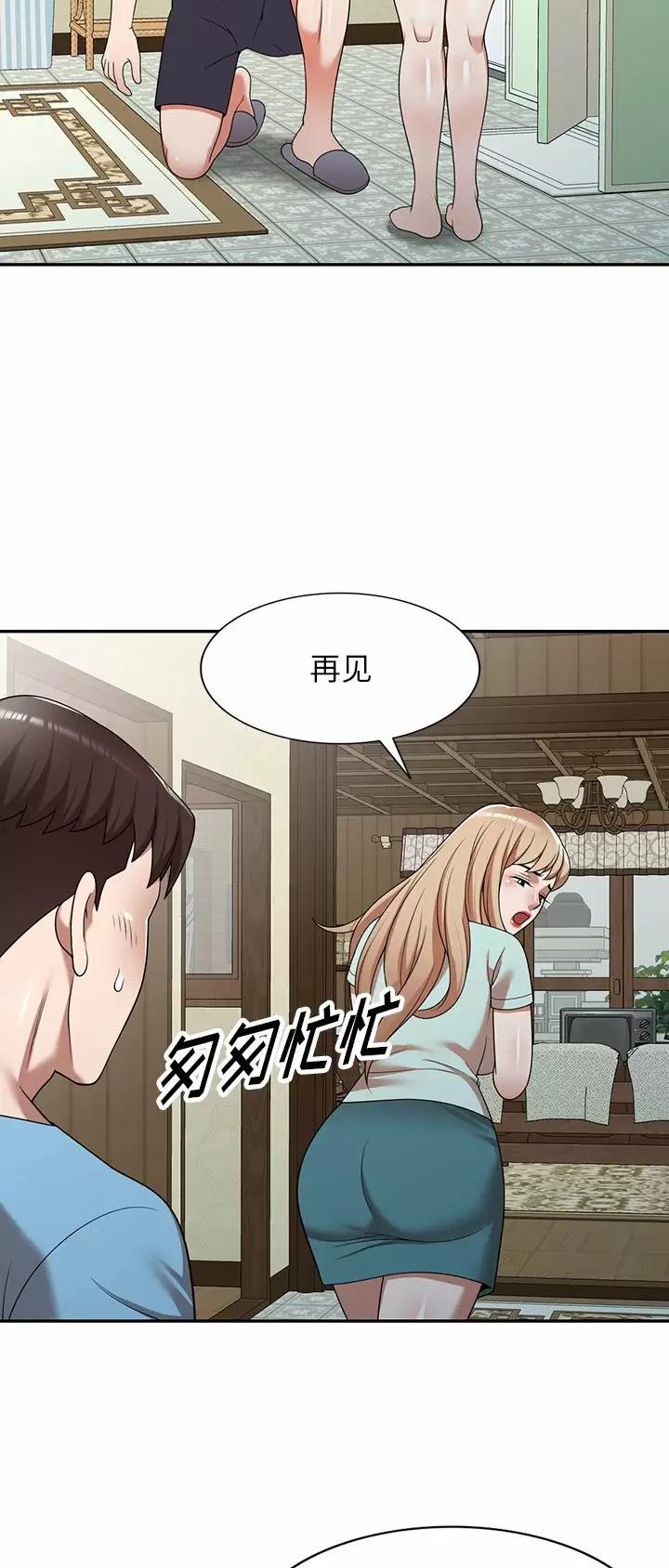 第11话8
