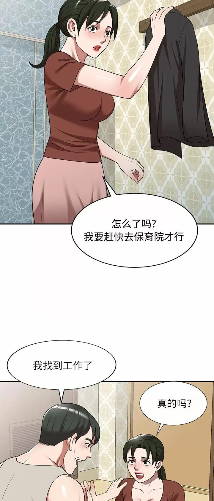 第14话19