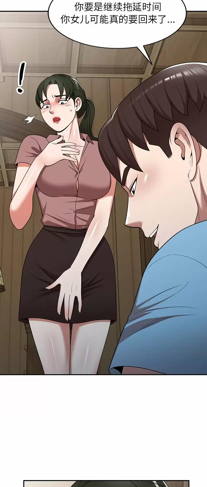 第11话24