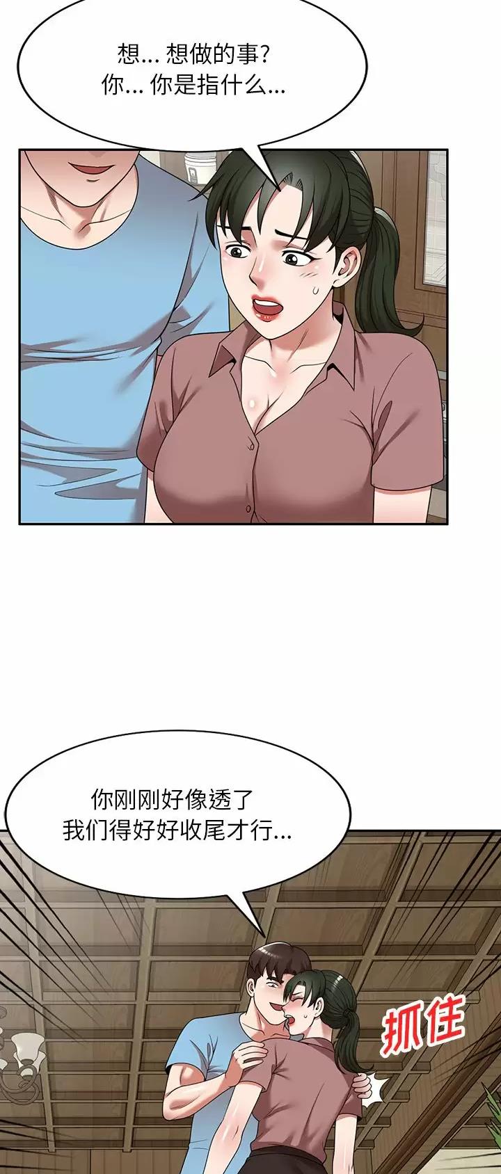 第11话18