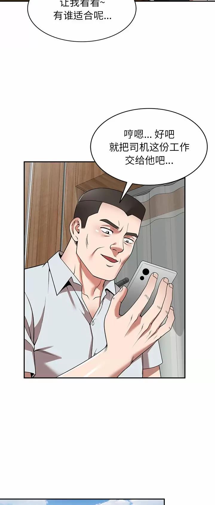 第14话14
