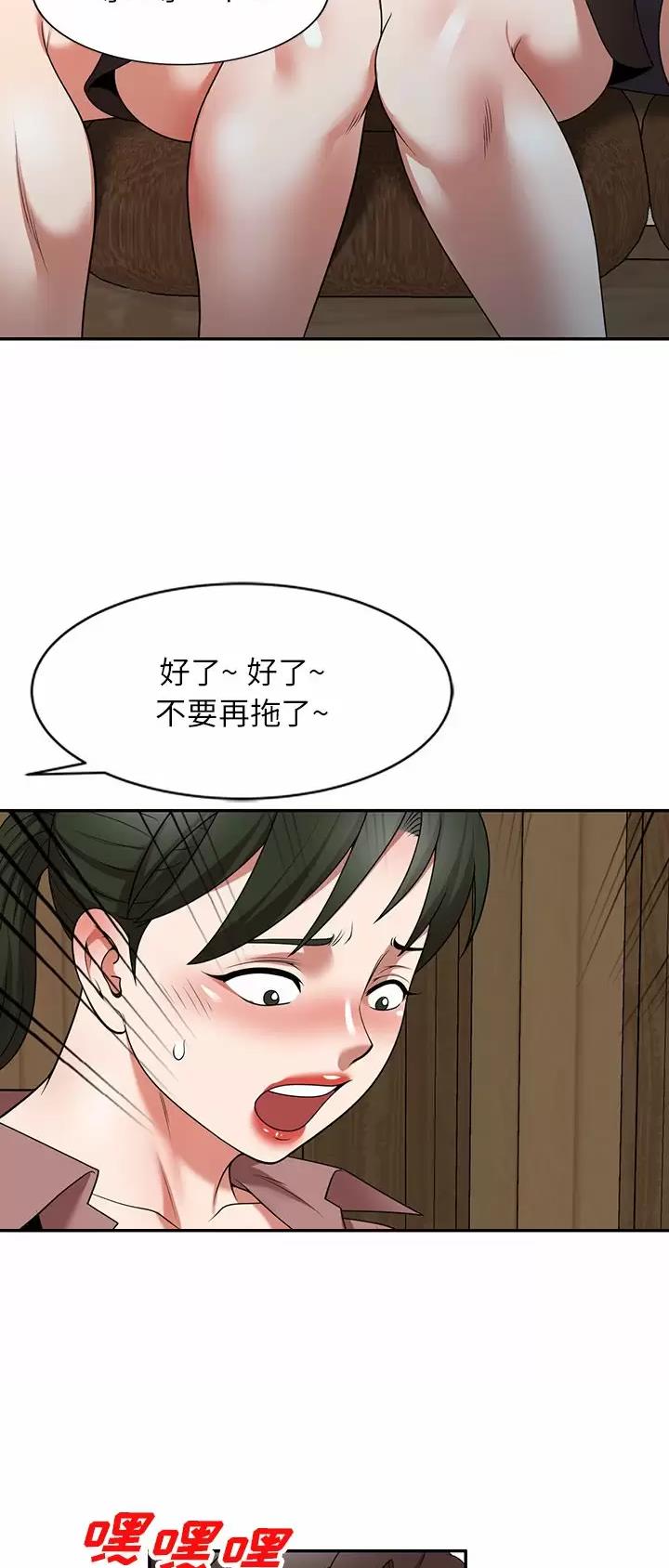 第11话27