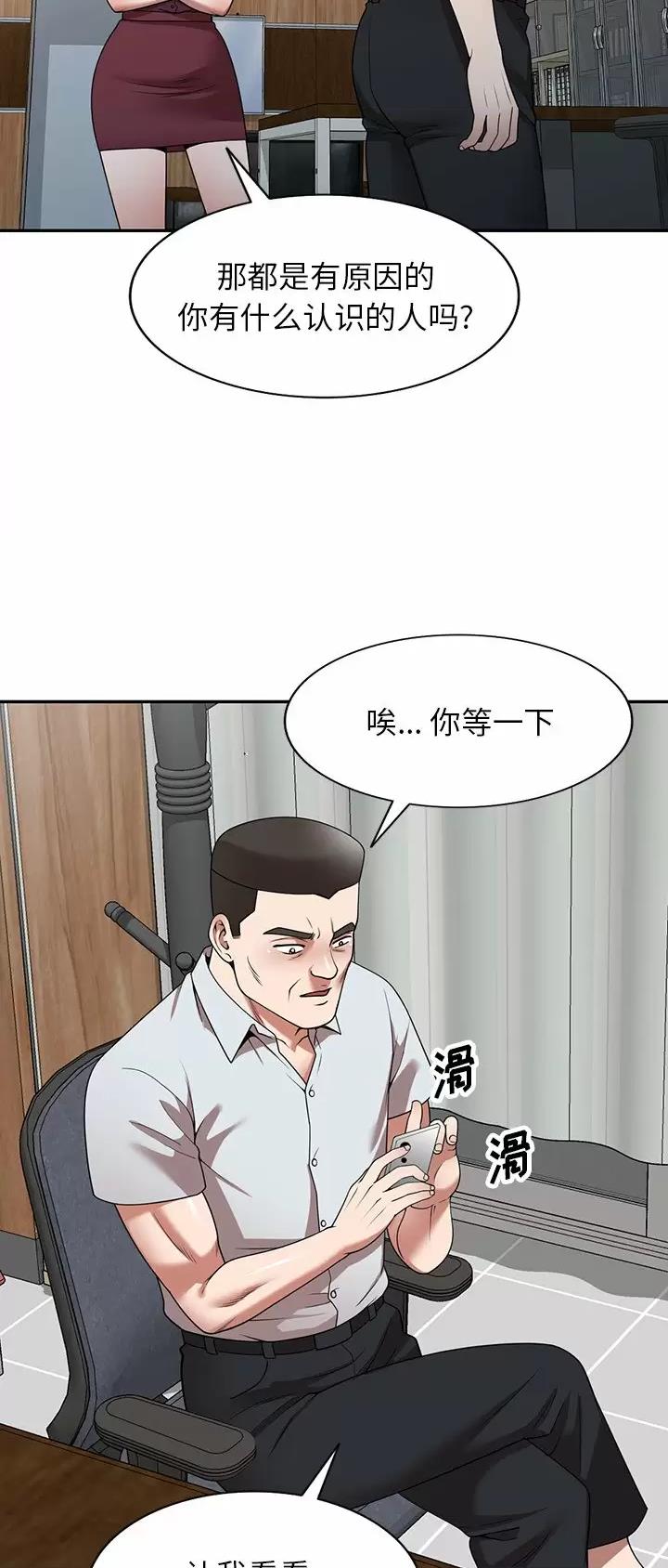 第14话13