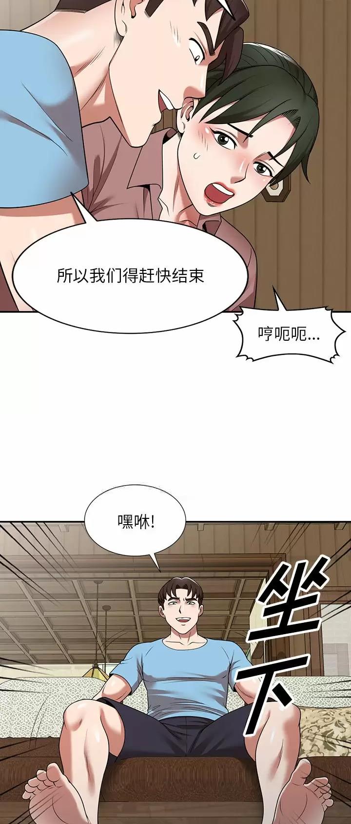 第11话21