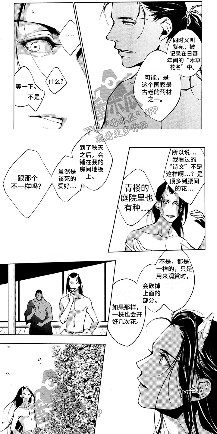 第5章：泡茶0