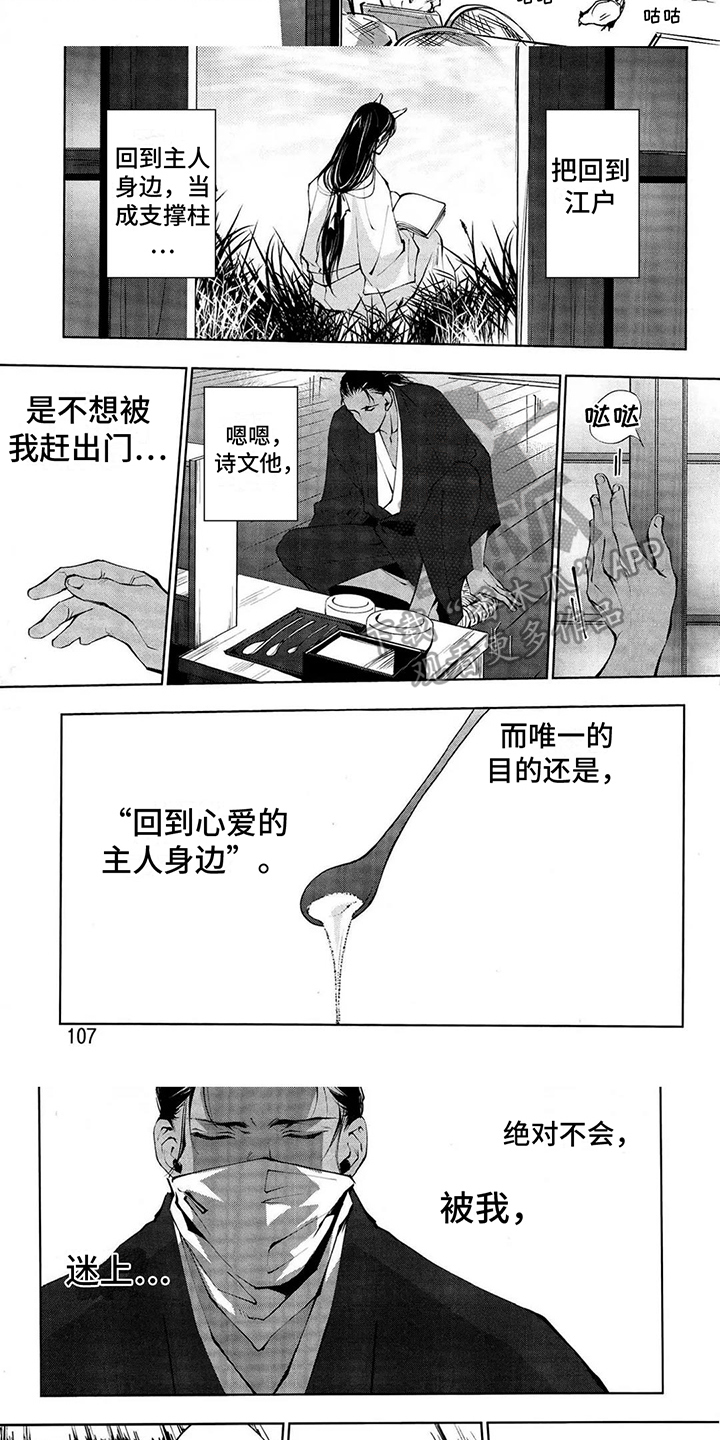 第11章：想法5
