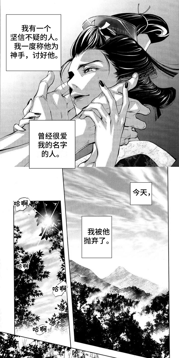 第1章：丑陋2
