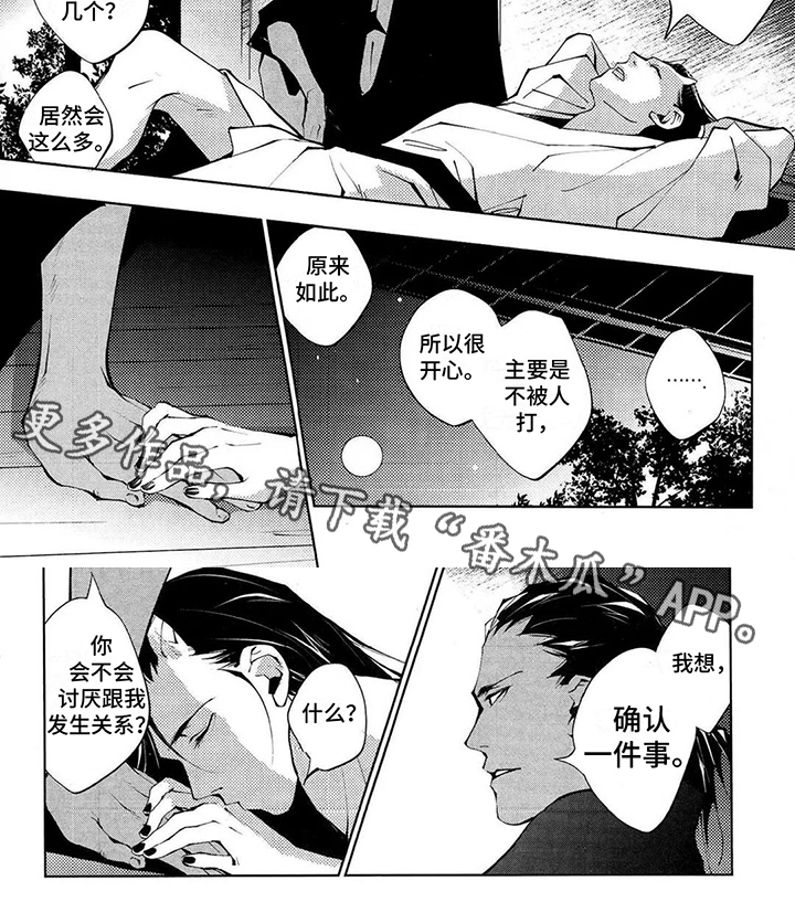 第5章：泡茶5