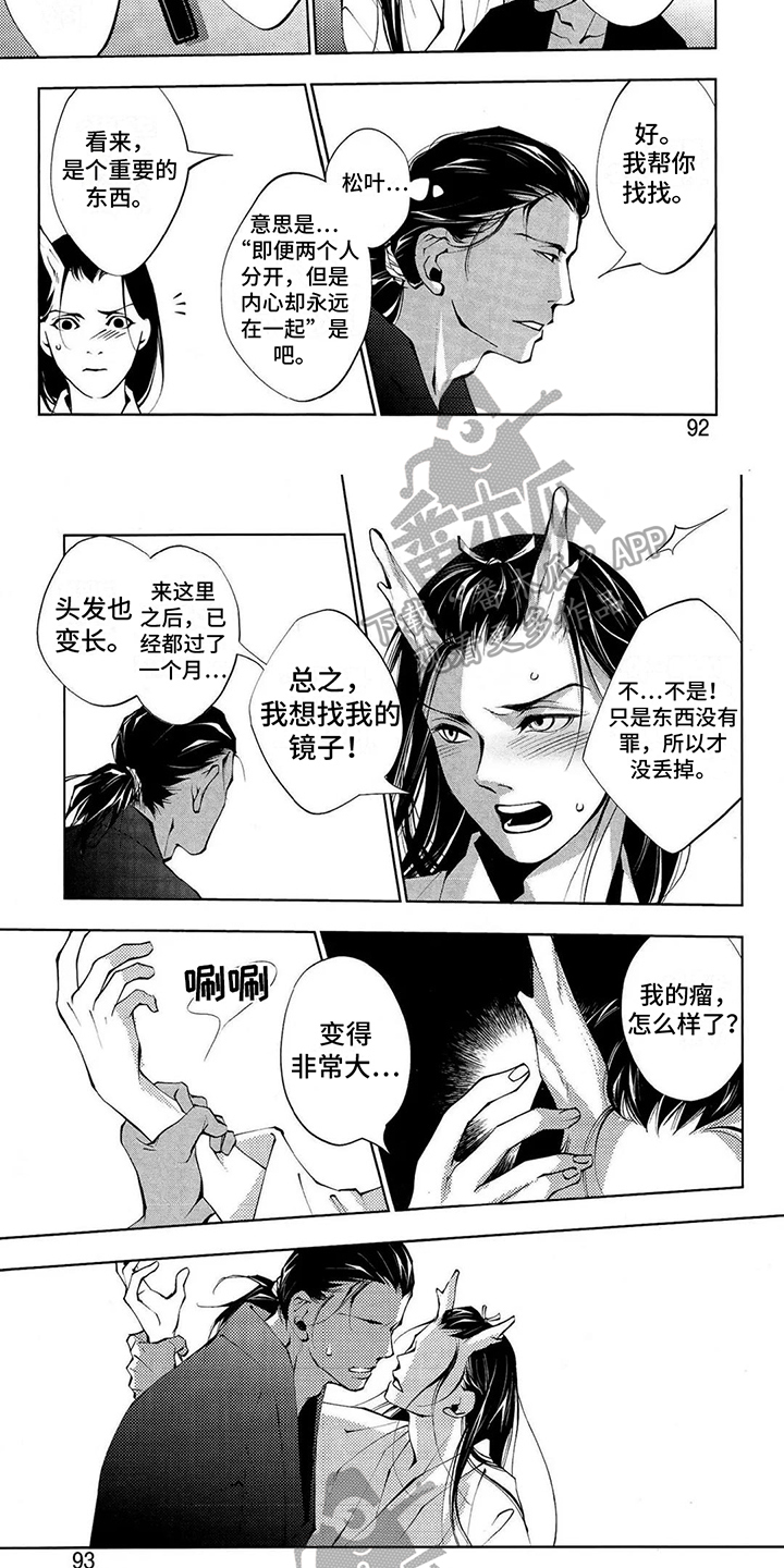 第10章：模样1