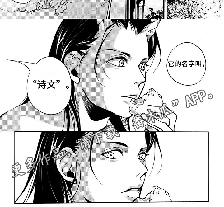 第4章：名字5