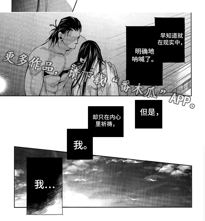 第15章：脱落9