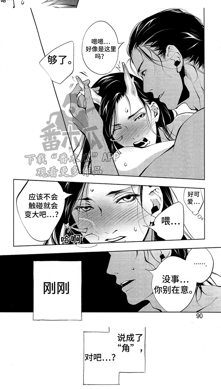 第9章：谋生7
