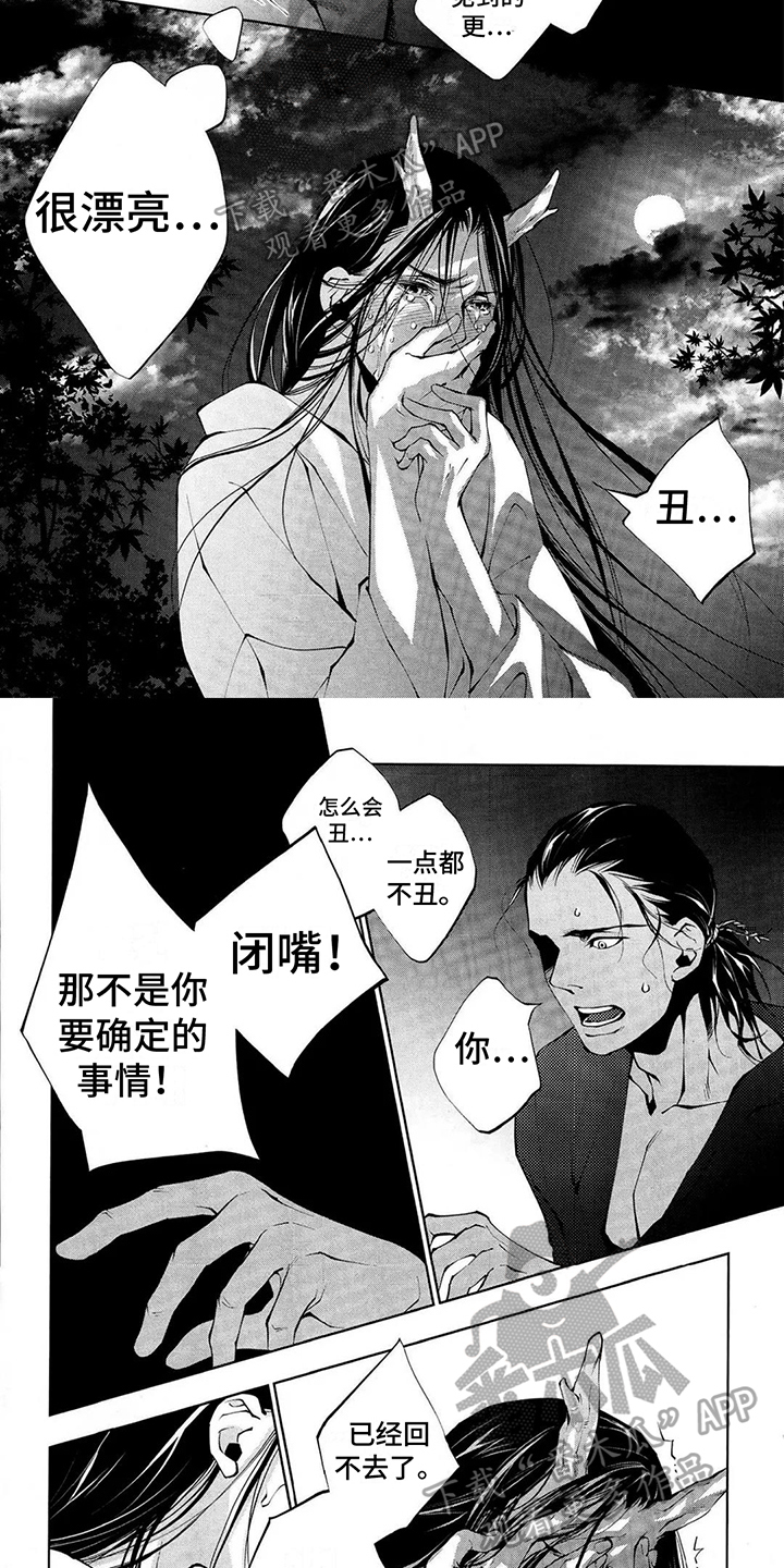 第11章：想法1
