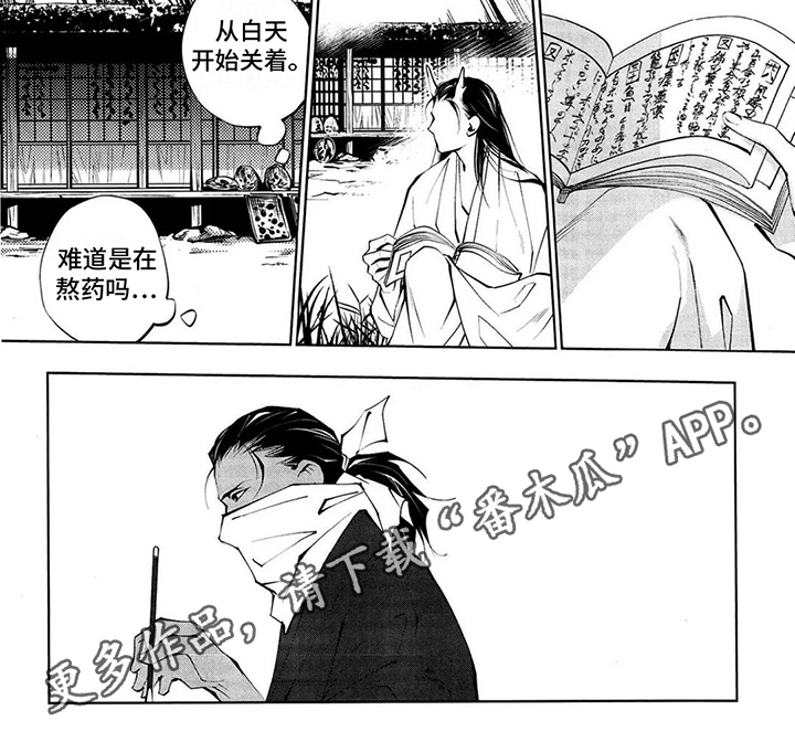 第11章：想法6