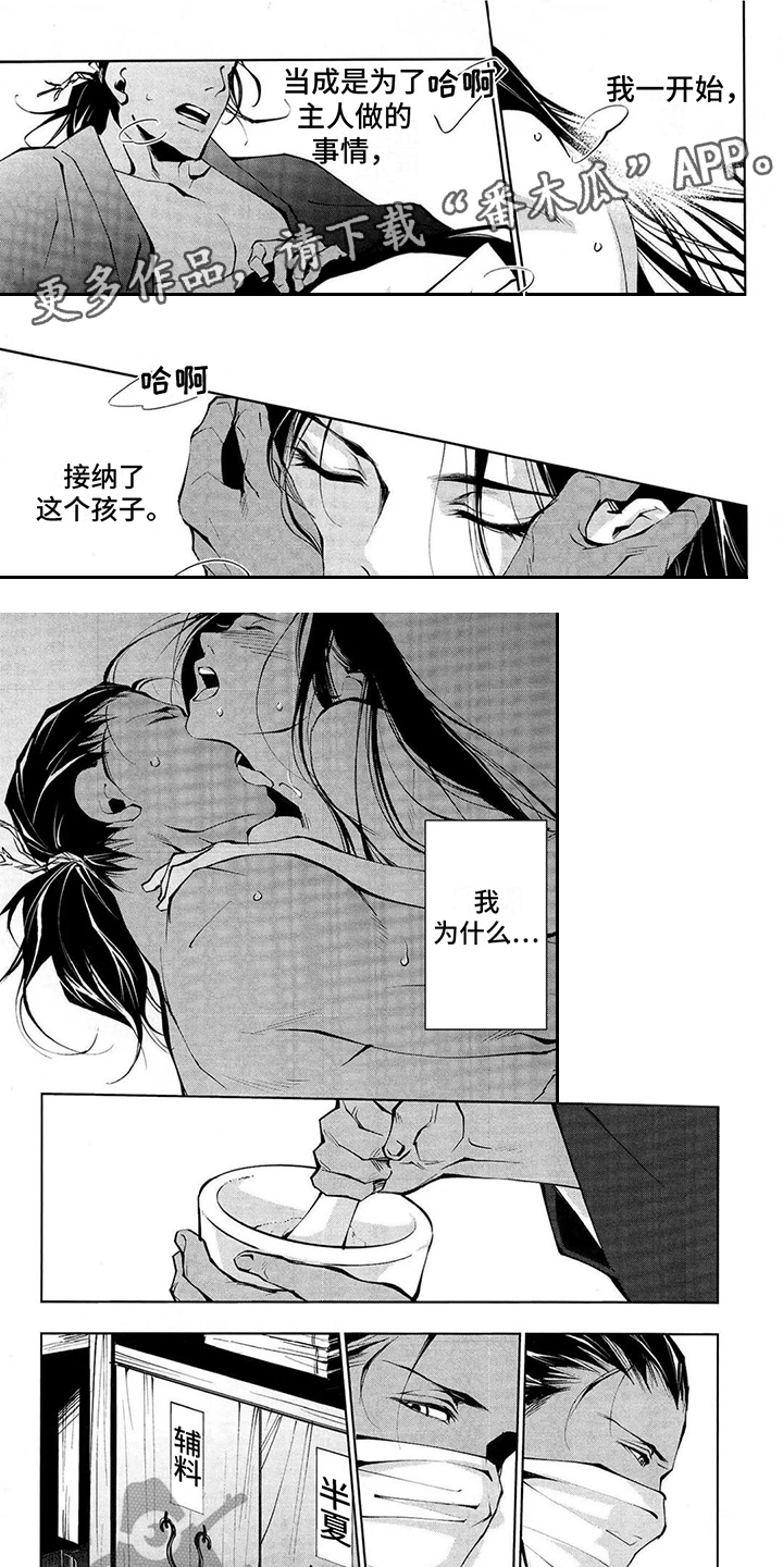 第12章：藏镜0