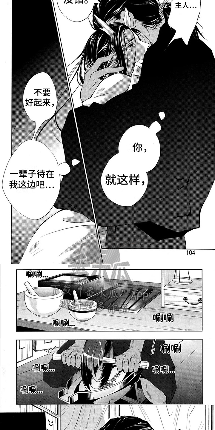 第11章：想法3