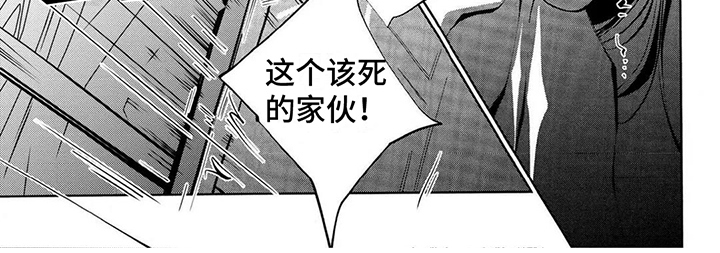第12章：藏镜6